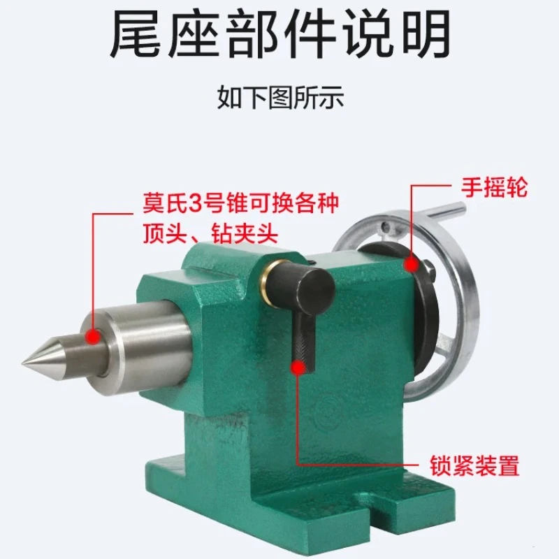 

Simple Lathe Tailstock Thimble Manual Hand-Operated Tailstock Assembly Movable Top Rotating CNC Four-Axis