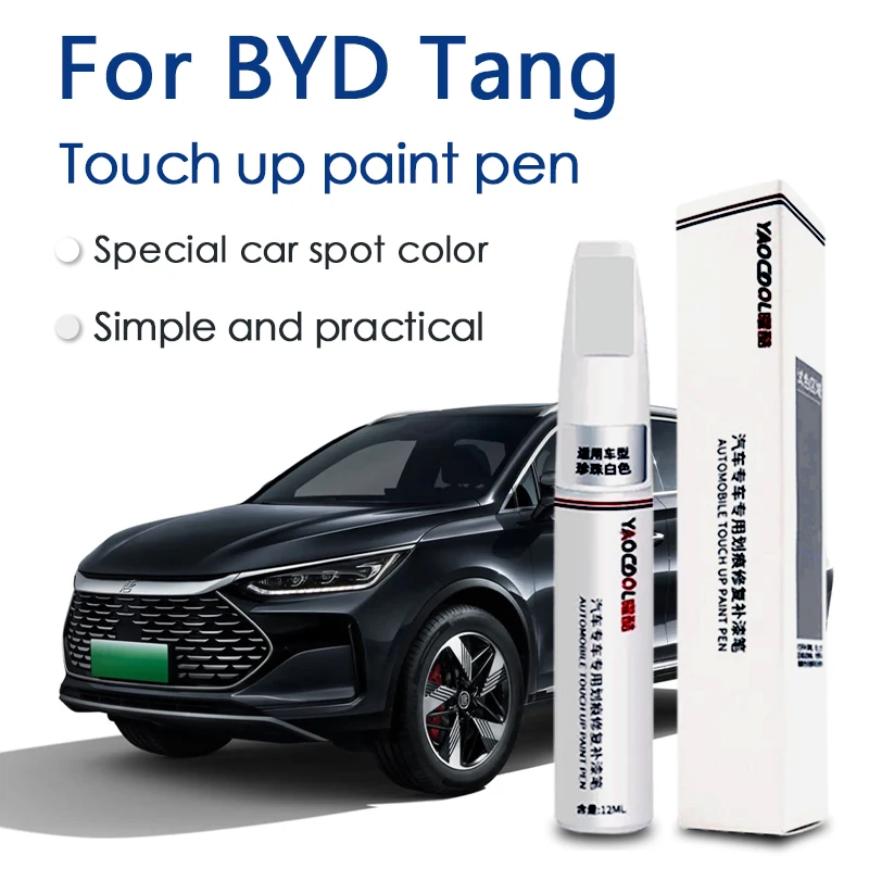 

BYD Tang Car Touch-Up Paint Pen лак-ручка и комплект для ремонта царапин