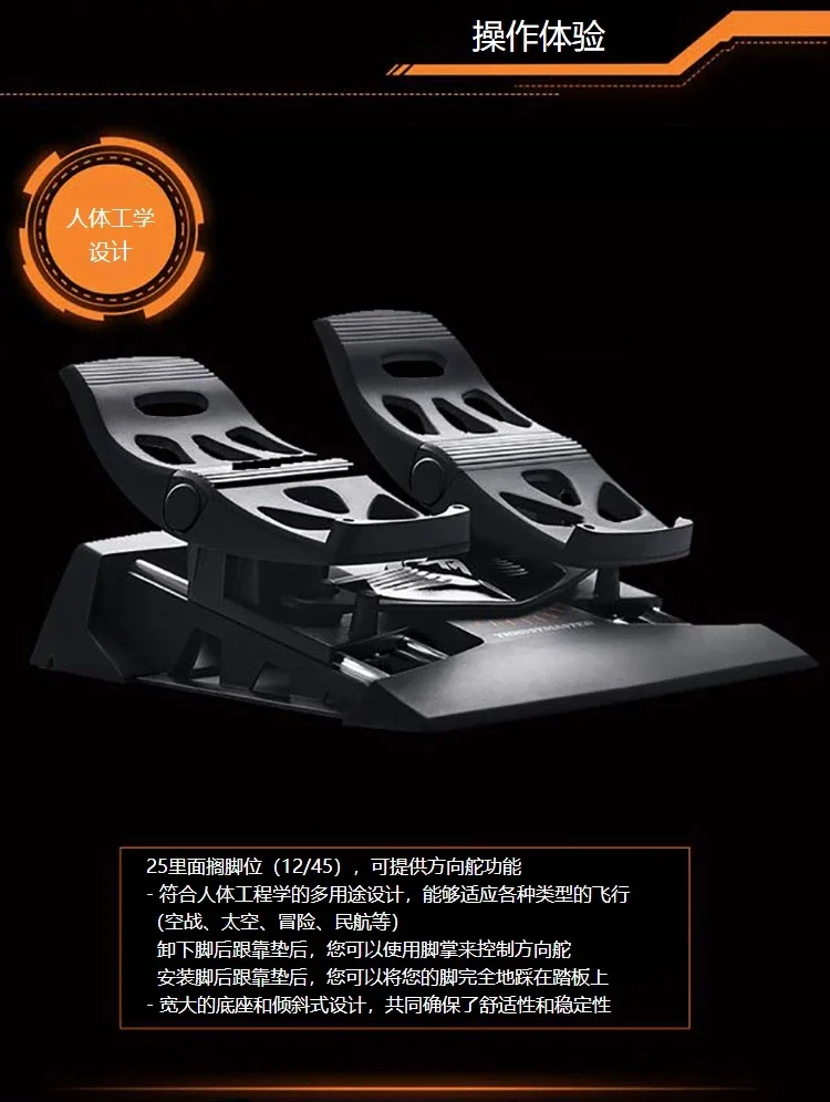 Aeronave Gottumaster TFRP Pé Leme TCA2020 Leme Cauda, Simulação de Freio Voo FSX