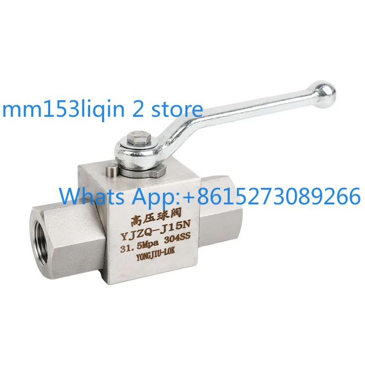 316L inner wire high pressure ball valve 2 points straight through YJZQ hydraulic valve water gas switch