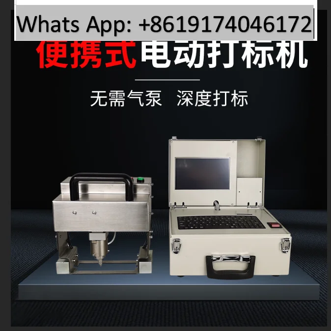 Electric Portable Pneumatic Marking Machine Handheld Metal Flange Steel Structure Die Engraving Machine