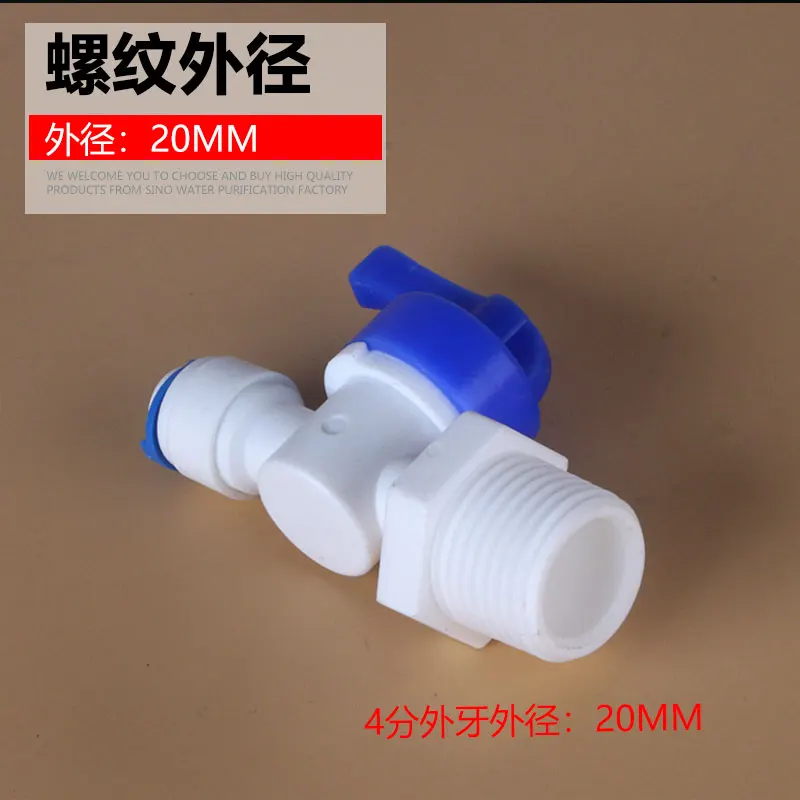 4 Points External Thread to 2 Points Quick Ball Valve 42w Valve Water Purifier Accessories 4 Points External Thread to 2 Points Pe Pipe Switch