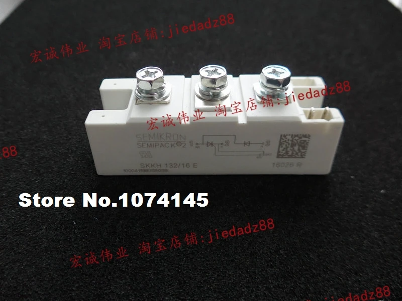 

SKKH132/16E IGBT power module