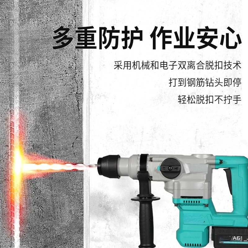 Rechargeable electric hammer brushless lithium battery concrete impact drill industrial grade lightweight household rechargeable