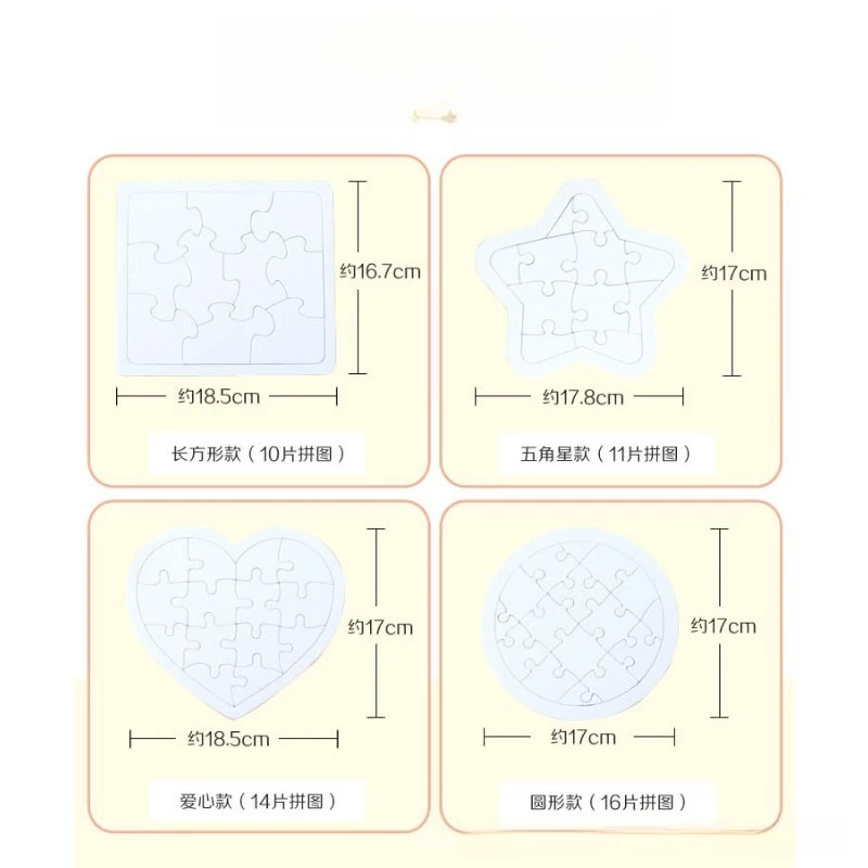 4 SZT. Puste Puzzle Interaktywne Zabawki Edukacyjne DIY Materiały do Rękodzieła do Kolorowania, Rysowania i Bazgrołów Kreatywne Puste Puzzle do Samodzielnego Wykonania
