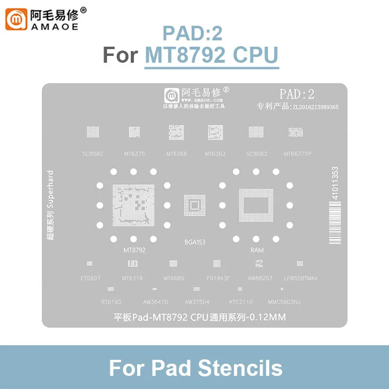AMAOE 0.12mm PAD1 PAD2 BGA Reballing Stencil Template CPU Universal Planting Tin Steel Mesh