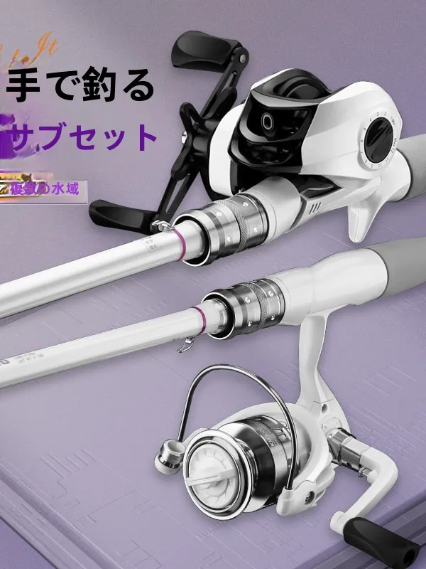 beginner-friendly-six-fish-carbon-fiber-fishing-rod-full-set-spinning-reel-ocean-boat-fishing-medium-fast-adjustability