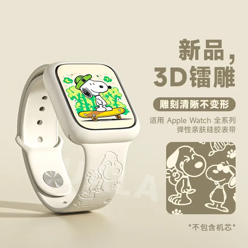 New Snoopy iwatch8 kawaii watch strap S9 silicone 7/6/5 generation 44 38 40 45 mm case couple strap birthday gift wholesale image 2