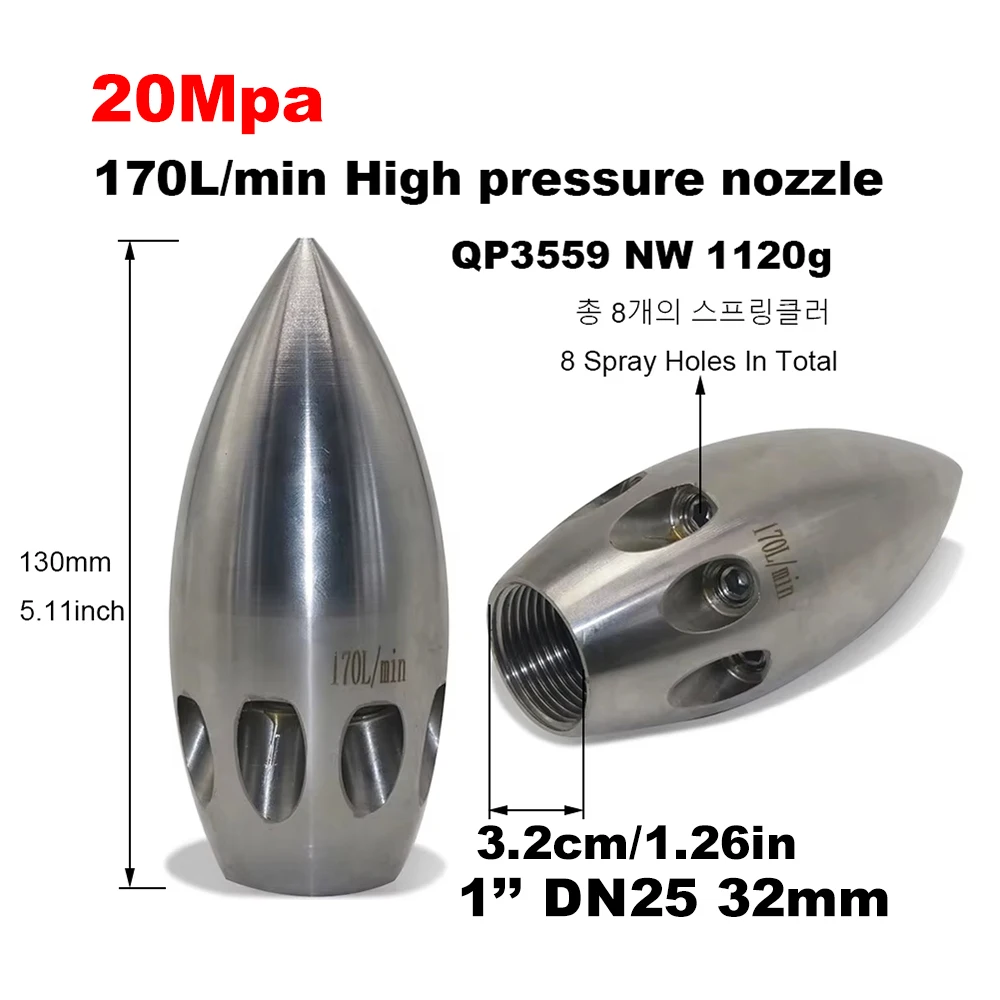 Internal thread G1'' 20Mpa High Pressure mechanical nozzle 170L/min Rear 8 holes Flushing Of Tanks Containers Small Barrels