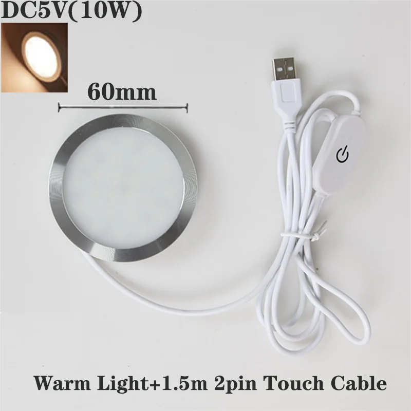 DC5V 10W LED Spotlight Touch Dimming USB Ultra-thin Cabinet Mini Lamp with Switch DIY Display Jewelry Ceiling Downlight.