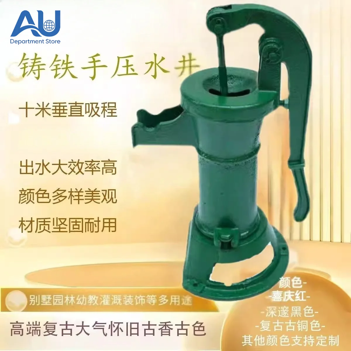 Original cast iron hand water pump well pressure old-fashioned manual well head for garden decor