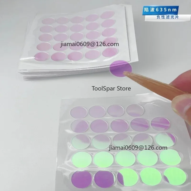 635nm Notch Filter Negative Band-stop Optical Lens Block Red Light Pass Blue and Green Light