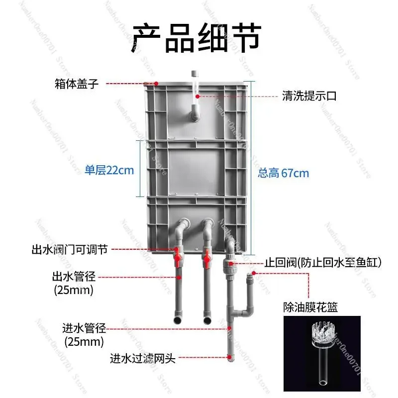 Water pump built-in fish tank filter water circulation system trickle box water purification tank