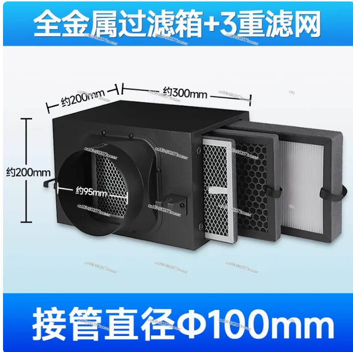 

Air Purifier Filter Box for Fresh Air System | PM2.5 Filtration & Activated Carbon | 100-200mm Inlet for Formaldehyde Removal