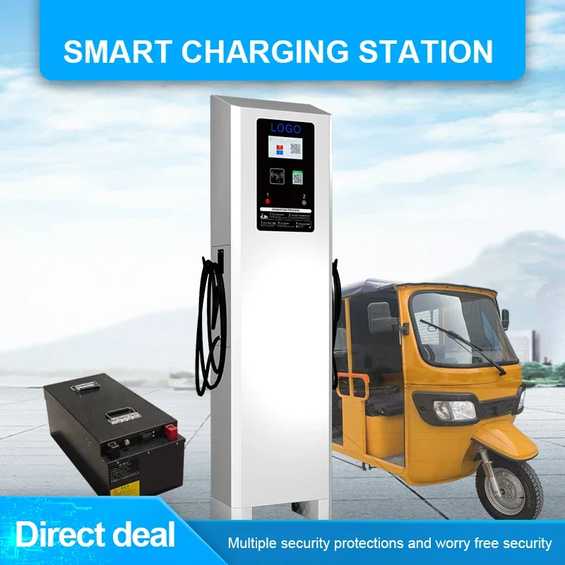 Smart Charging Station Dual-way Fast Charging Pile Tuk Tuk/Electric Motorcycle/Electric Tricycle Safe Charging Pile