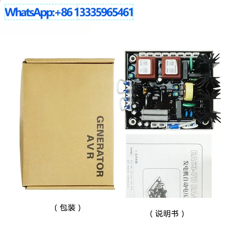 Avr Generator Acces… - image