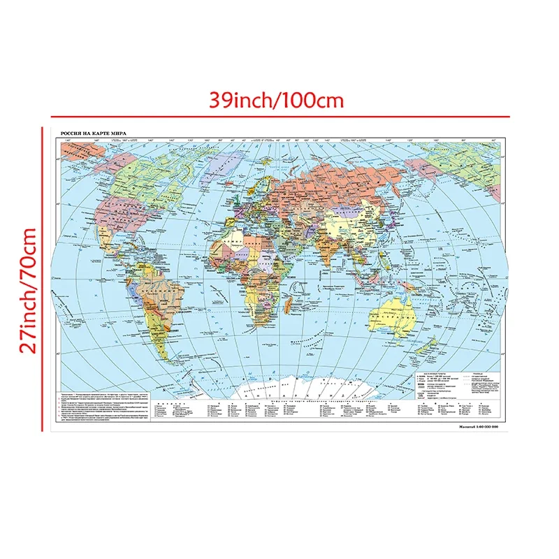 100x70cm The Russia Map Non-woven Fabric Foldable Wall Poster Print Home Room Decor School Travel Supplies In Russian