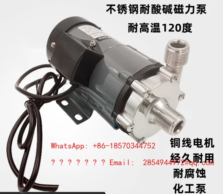 Ljy Magnetic High-temperature Resistant Water Pump Corrosion-resistant Electroplated Pump MP-15RM20R30RM40RM Threaded Interface