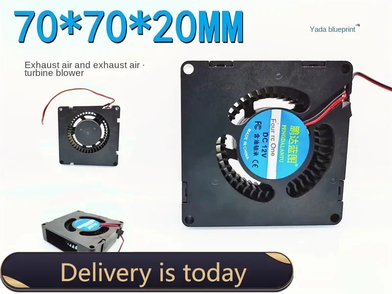 

Pengda Blueprint 7020 Turboblower 7CM Integrated Video Recorder Exhaust and Exhaust 12V0.2A Cooling Fan
