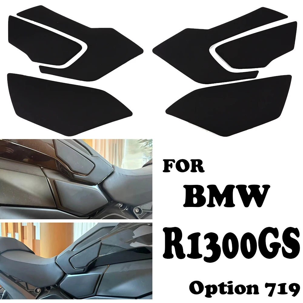 For BMW R1300GS Option 719 R1300 GS R 1300 GS 2024 2025 2026 Motorcycle Decorative Protecotion Rubber Knee Pad Fuel Tank Sticker