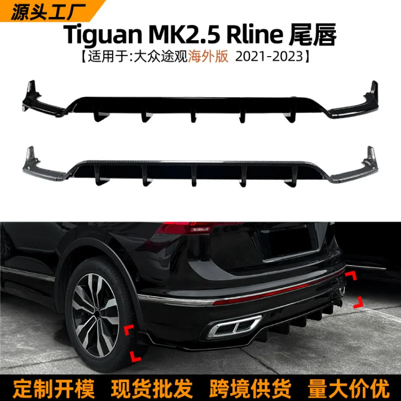 SAARSuitable for Volkswagen Overseas Version Tiguan MK2.5 R-Line 21-23 Model Rear Lip Spoiler Modification Part