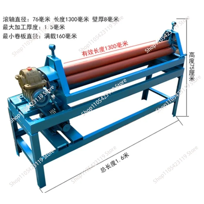 Electric plate rolling machine, semi-automatic small iron plate, stainless steel rolling machine