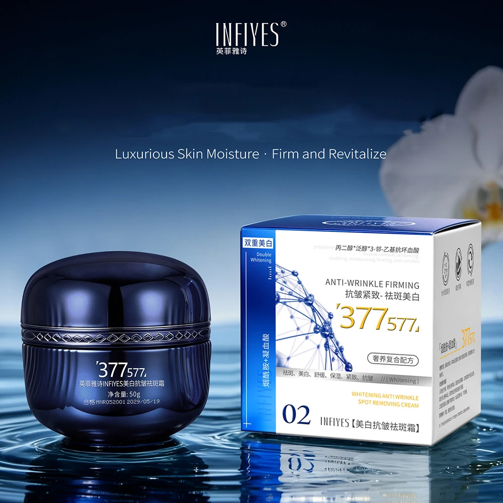 crema-viso-sbiancante-e-antimacchia-idratante-lifting-prodotti-coreani-per-la-cura-della-pelle