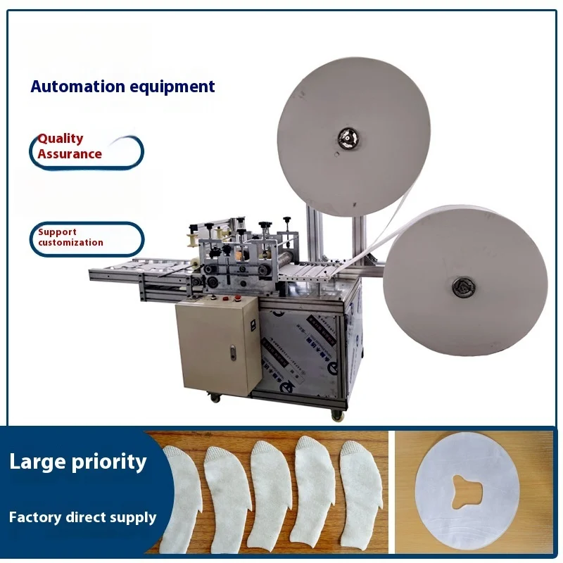 Non Woven Glove Machine, Ultrasonic Finger Cover Machine, Fully Automatic One-time Melt Blown Fabric Glove Machine