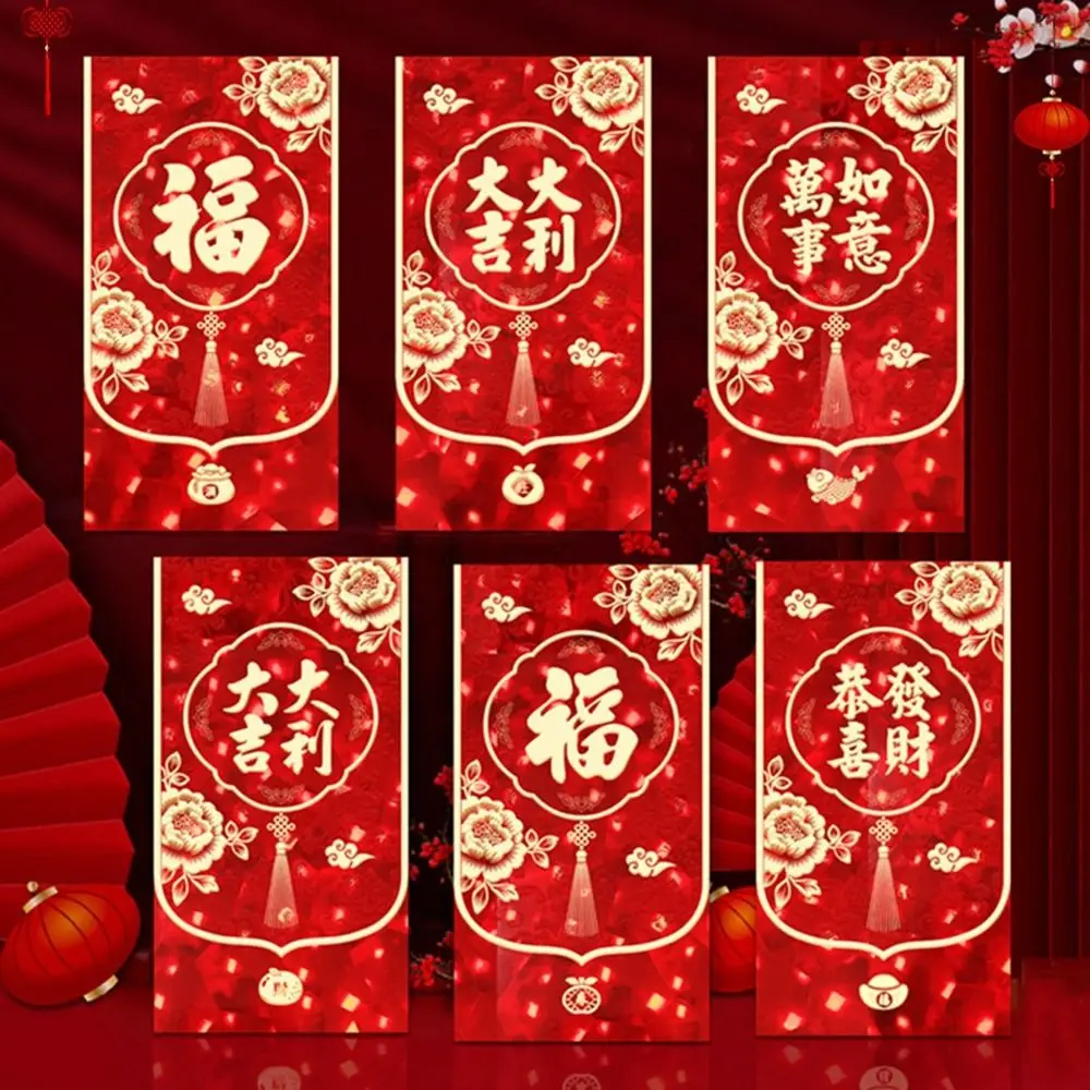 6Pcs Chinese Style …