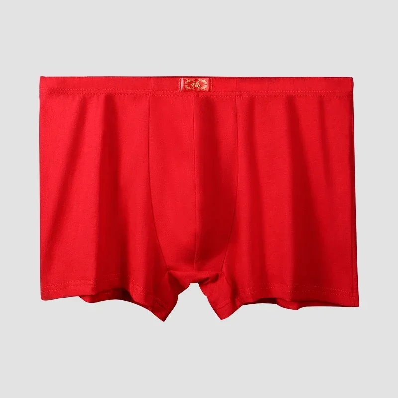 5PCS Bright red underpants, men's flat slits, zodiac year is the Year of the Tiger, four-cornered shorts, wedding gift, lucky un
