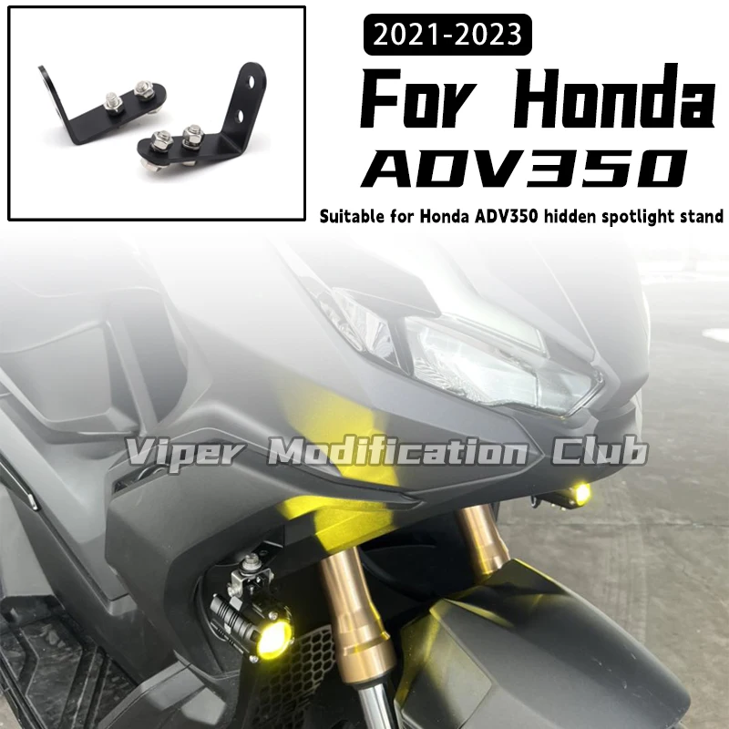 

Подходит для Honda ADV350, скрытый кронштейн для дополнительных фар, кронштейн для противотуманных фар, 2021, 2022, 2023 гг.