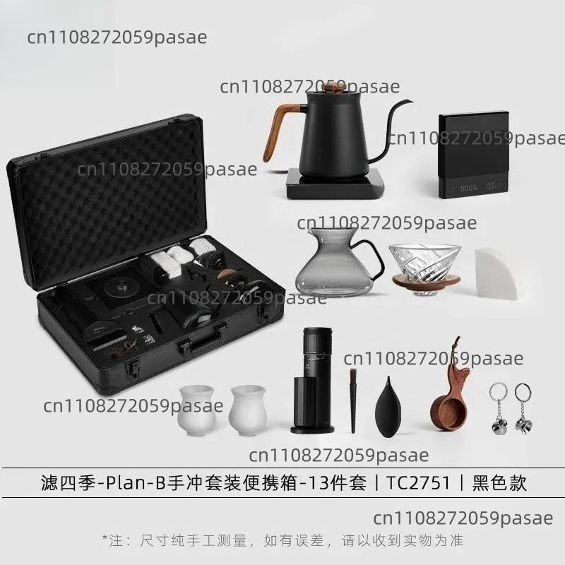 Hand-brewed coffee pot set, electric coffee grinder, filter cup pot, temperature-controlled pot equipment