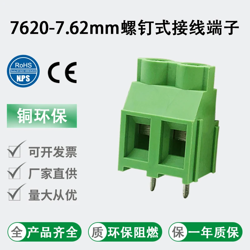 

Screw PCB terminal JM7620-7.62mm2P3P spliceable terminal copper environmentally friendly connector