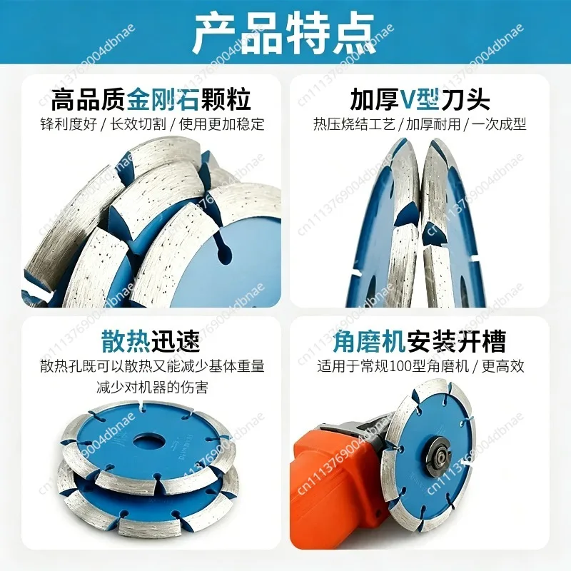 V-shaped cutting blade Thickened diamond saw blade Stone concrete floor Grooved shovel blade Angle grinder Bevel grinding