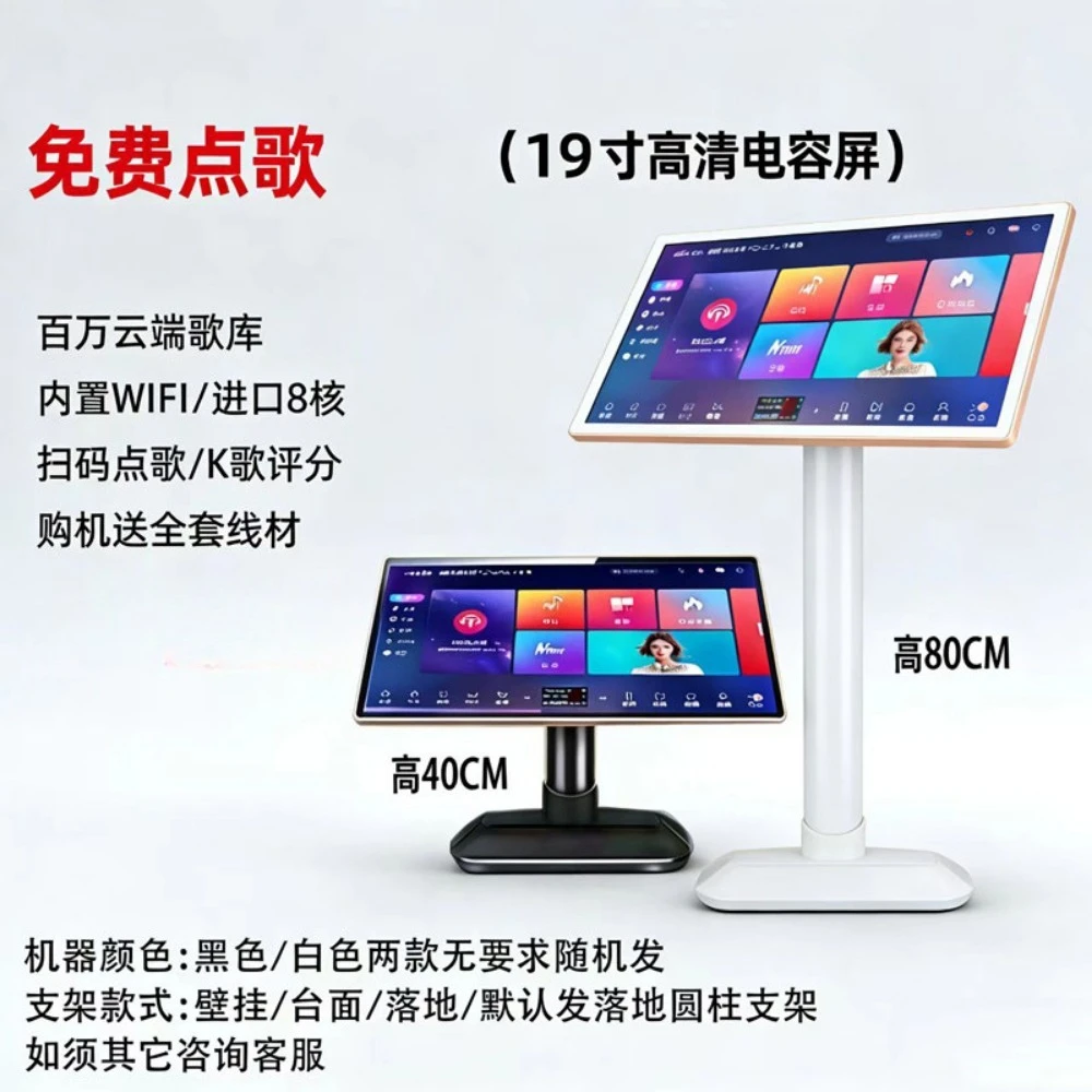 

Умная караоке-система Smart Ultra HD с сенсорным экраном для дома: универсальный семейный караоке-плеер для пения