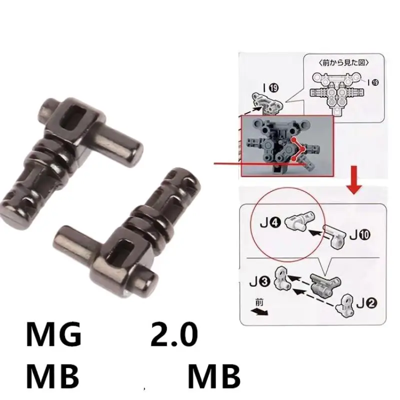 2 pièces/ensemble pour MG Freedom Ver2.0 /Justice /Providence 1/100, accessoires de réparation pour modèle DIY, pièces de joint de jambe en métal J4'