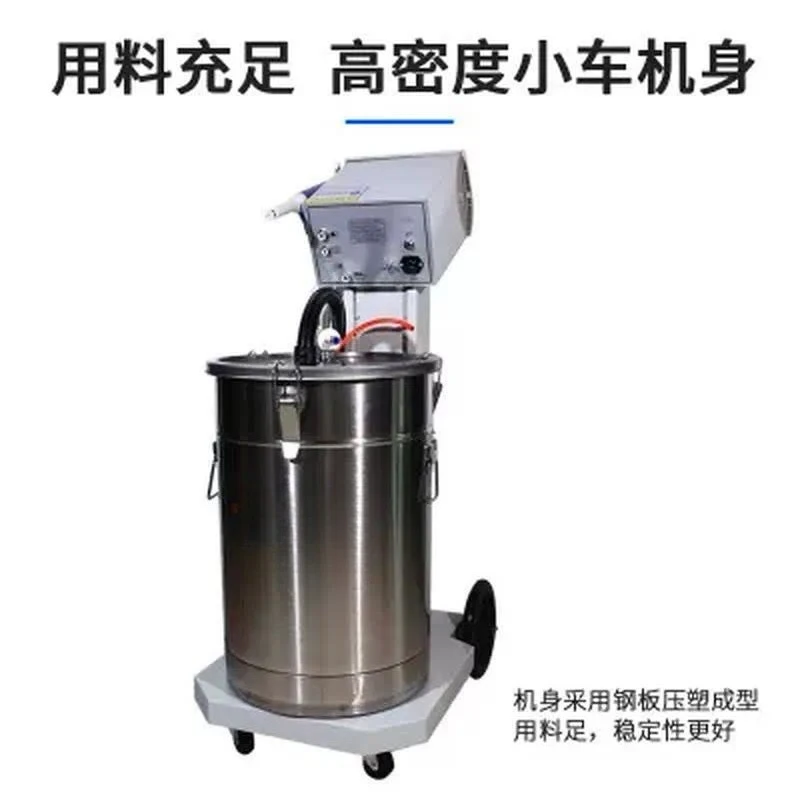 Electrostatic Powder Spraying Machine Manual Powder Coating Equipment Wheeled Stainless Steel Tank Metal Painting Device