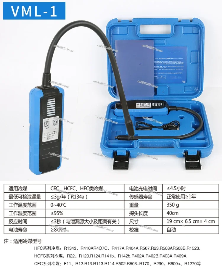 Accurate Leak Detection: Refrigerant Leak Detector - Ideal Choice for Air Conditioning and Refrigeration Systems!