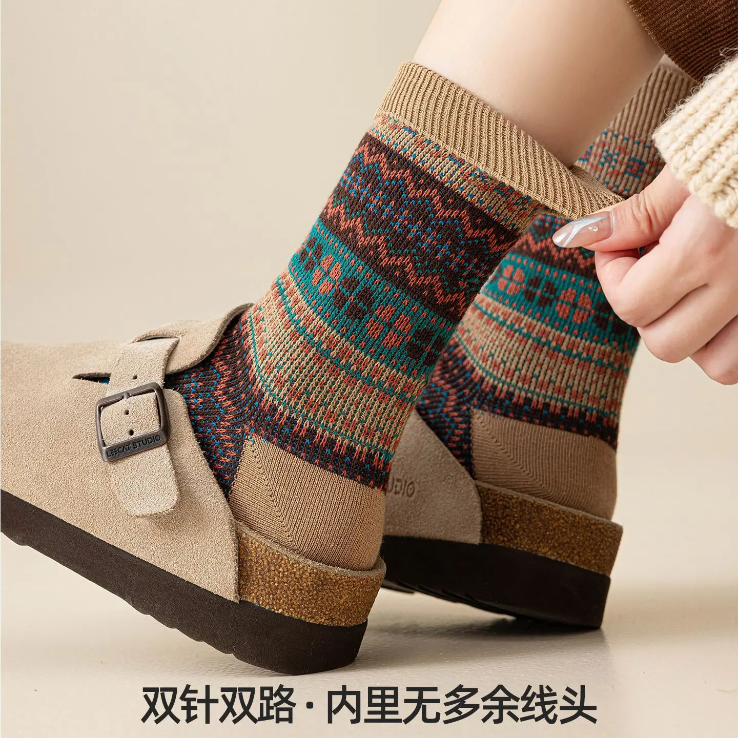 Calzini da donna autunno inverno stile etnico doppio ago lungo cotone Maillard calzini a tubo centrale traspiranti ed eleganti