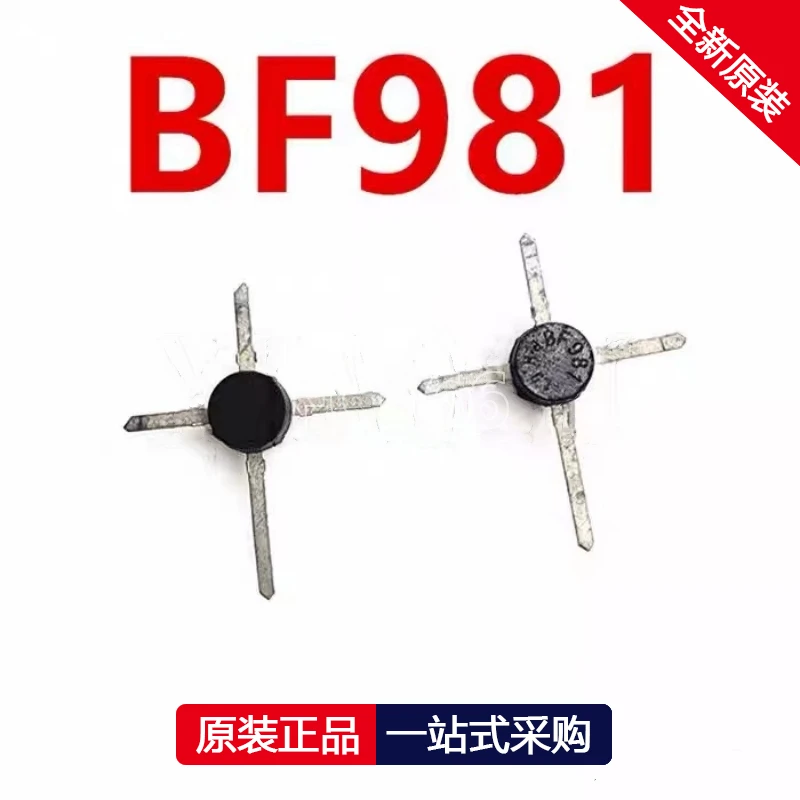 1PCS BF981 TO-50 High frequency tube RF tube