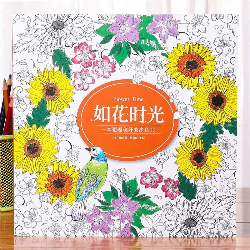 Such As The Flower Time Flower Color Painting Book Adult Decompression Painting This Native Sunflower Coating Book