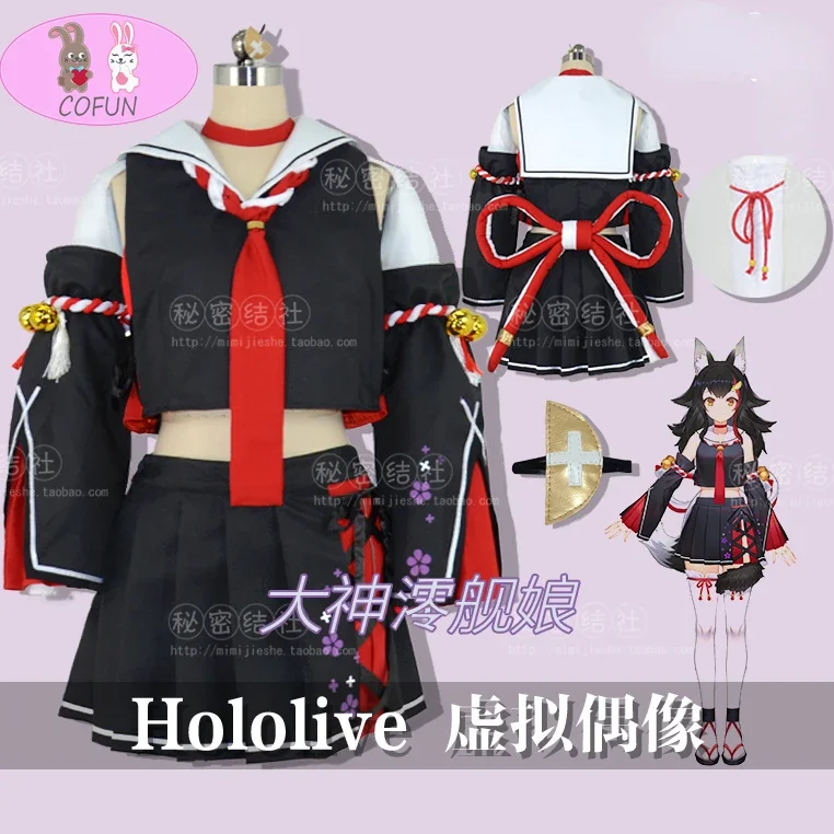 Vtuber Hololive Ookami Mio Costume Cosplay Vestito di Halloween Vestito Delle Donne Gioco di Ruolo Vestito Del Partito Gioco Nuovo 2022