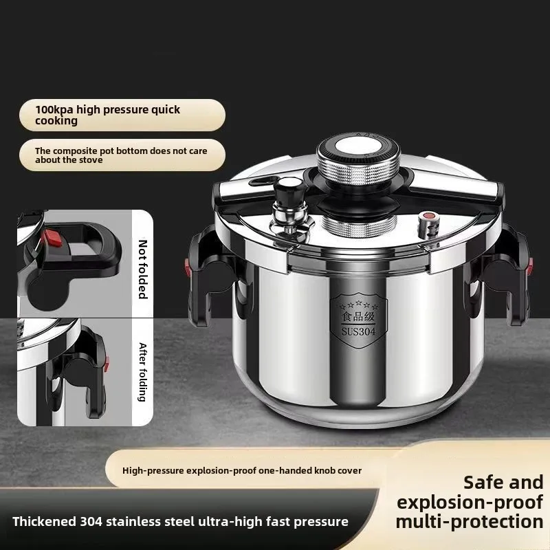 304 stainless steel pressure cooker, rotary switch, thickened explosion-proof, universal for gas induction cookers