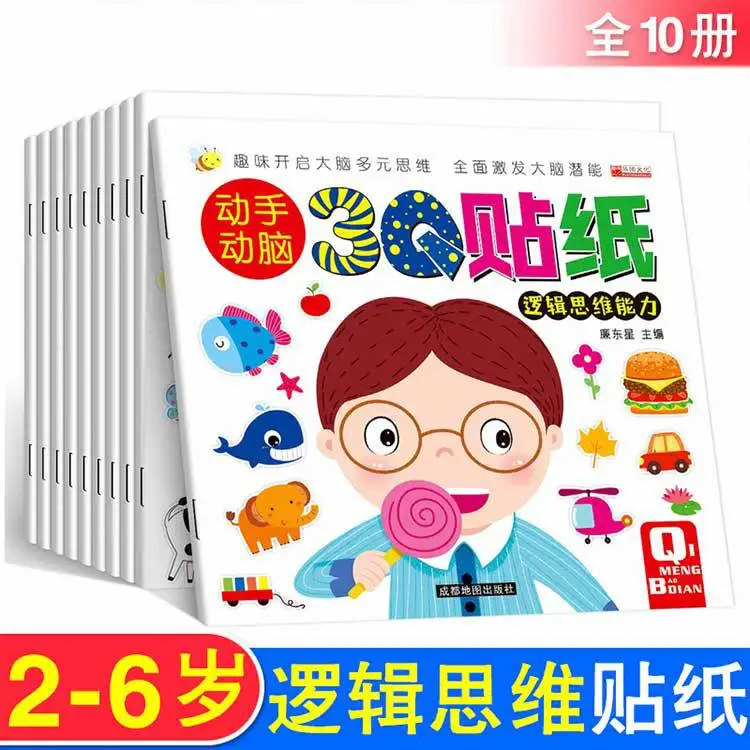 Hands on And Brainstorming 3Q Stickers, Children's Logical Thinking, Language Observation and Understanding Ability Sticker Book