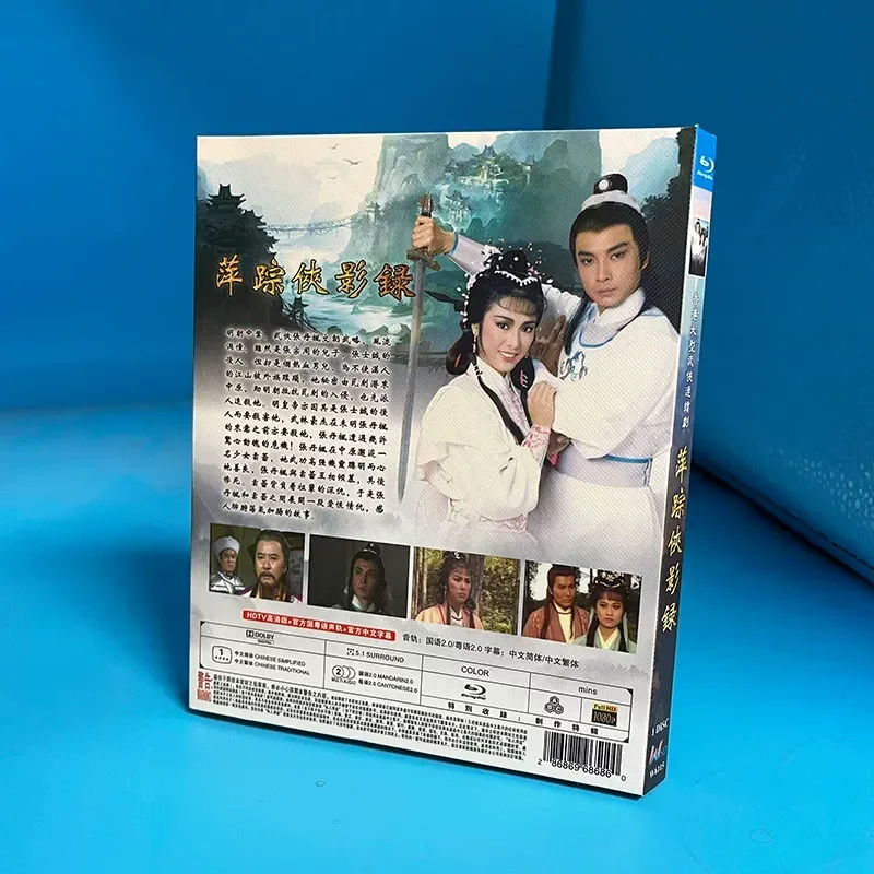 Blu-ray Disc High Definition Costume Drama Trace Blur Single Disc Box Bilingual Chinese Subtitles