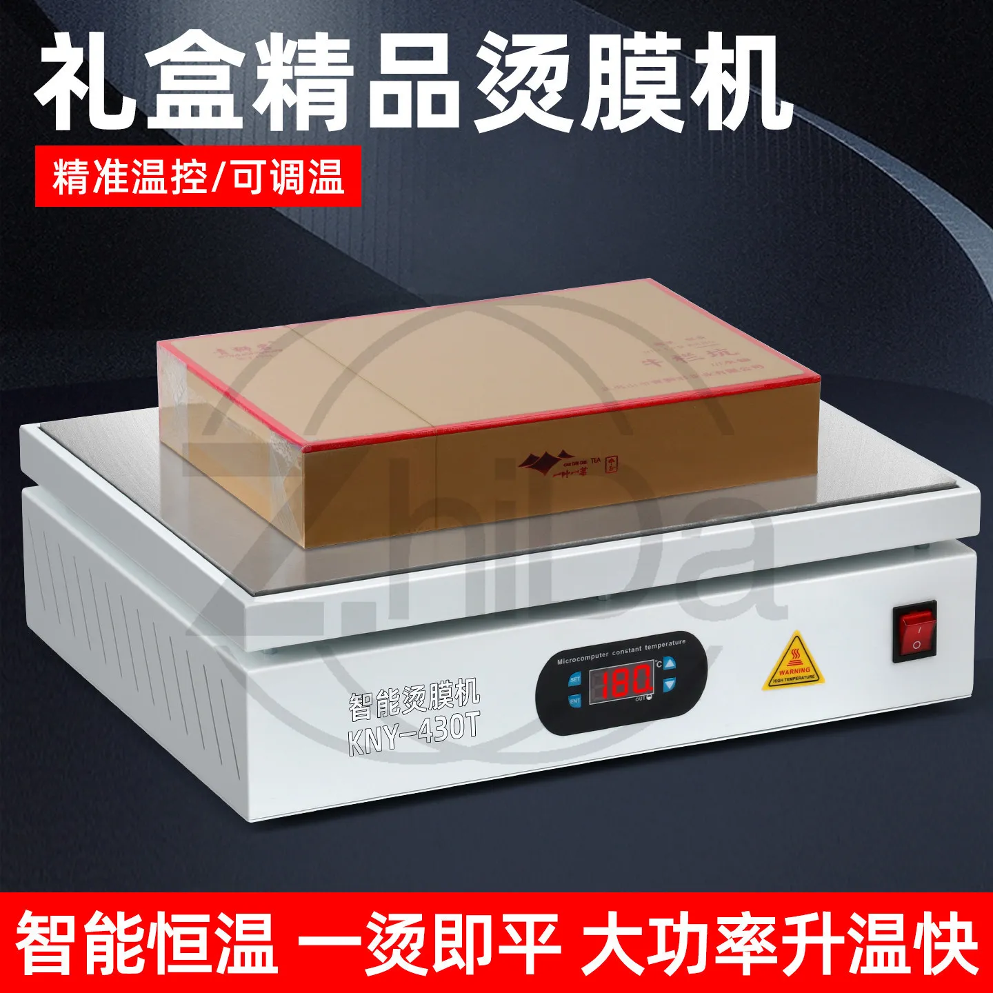 

Hot Sale Film Ironing & Shrink Machine - Plastic Sealing Heat Platform for Packaging Industry