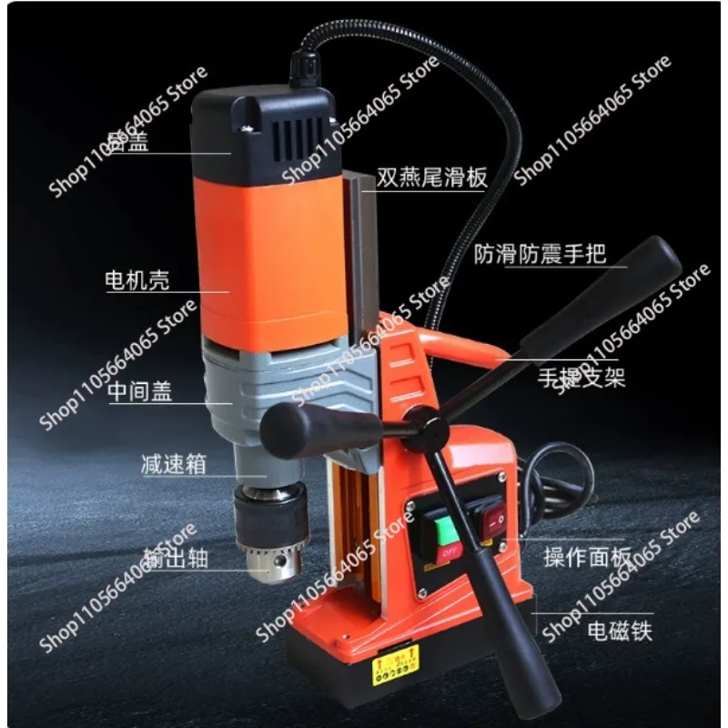 Magnetic drilling rig Multifunctional magnetic seat drill Industrial grade Small and lightweight bench drill Magnetic iron