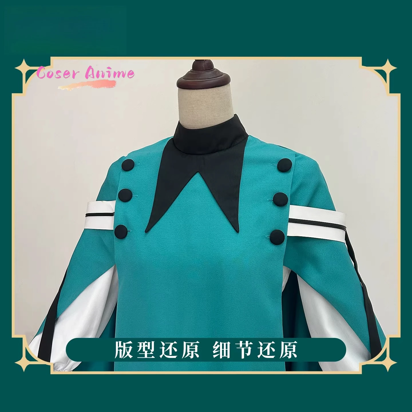 

Костюм для косплея по аниме Tongari Boushi no Atelier, наряд для косплея Coco Tetia Richeh