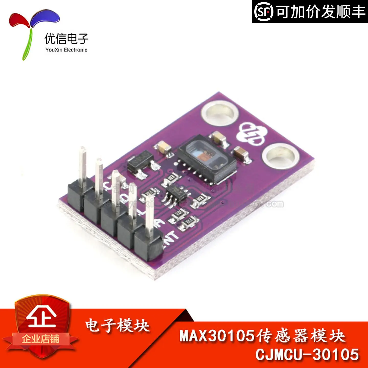 MAX30105 High-Sensitivity Optical Sensor Module Particle Sensing/Smoke and Fire Alarm Detection
