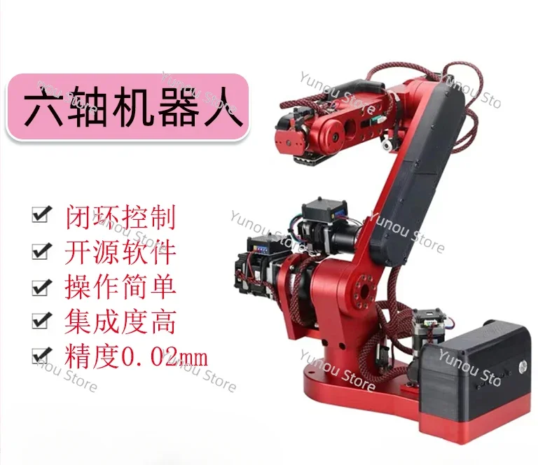 Robot Arm Cost-effective Education Research Training Closed Loop AR4 Six-axis Robot ROS Open Source Load 2kg Desktop